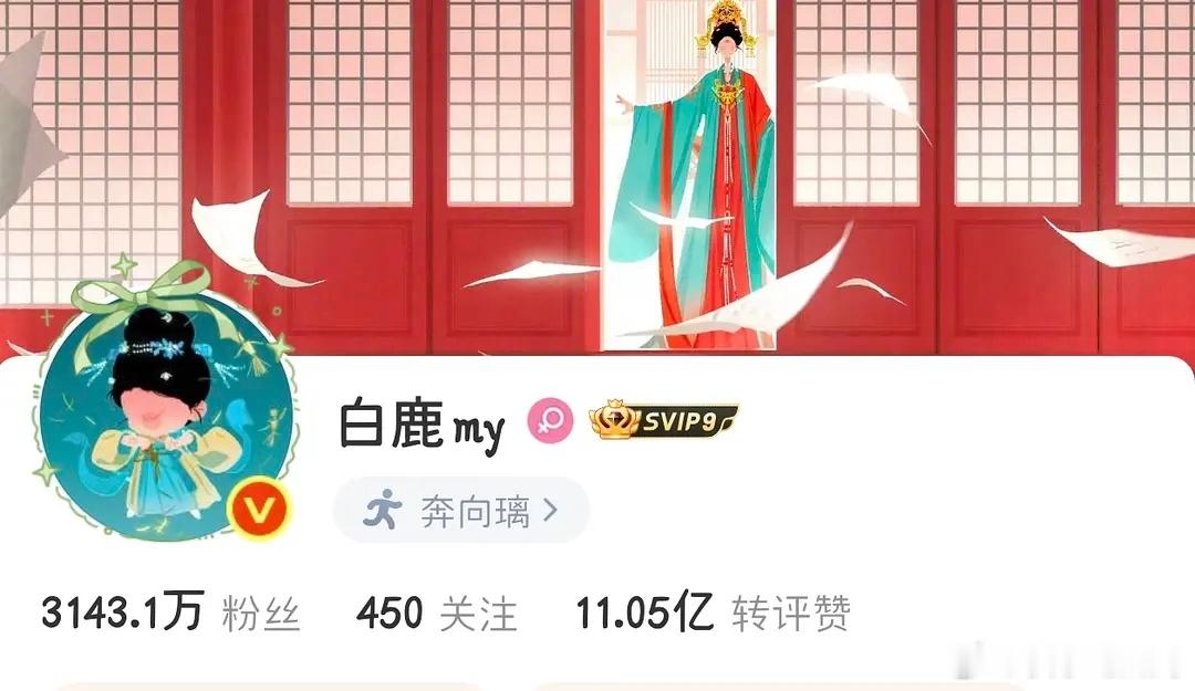 白鹿的头像是对最近事件的回应吗？你有什么可生气的？ 