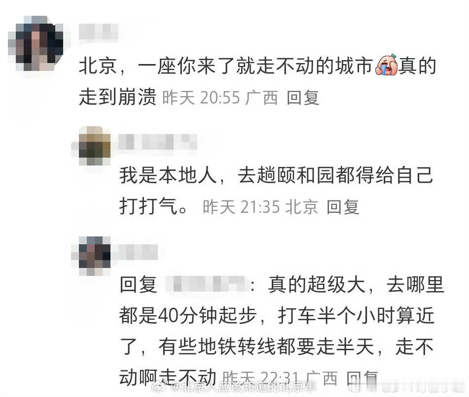 我曾经去年冬天早上六点多去家楼下的朝阳公园溜达一圈，北京当时温度是零下几度，北京