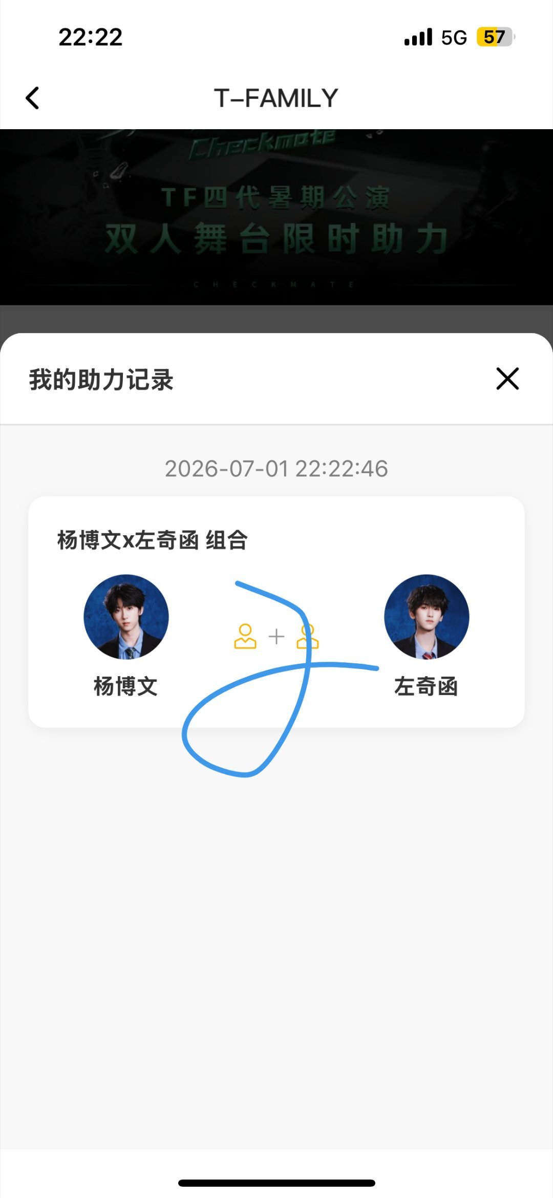 留痕。 