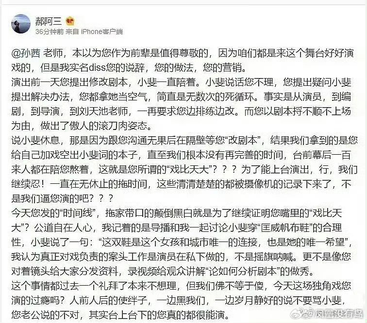 迪丽热巴 郝阿三反正至少比嘉行强不管换成谁认真有责任对待艺人才是最重要的 反正支
