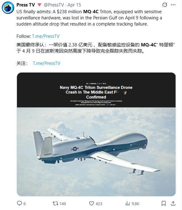 美伊之间有些事，其实已经好几天了，最近才开始爆出来。
比如4月9日，波斯湾上空，