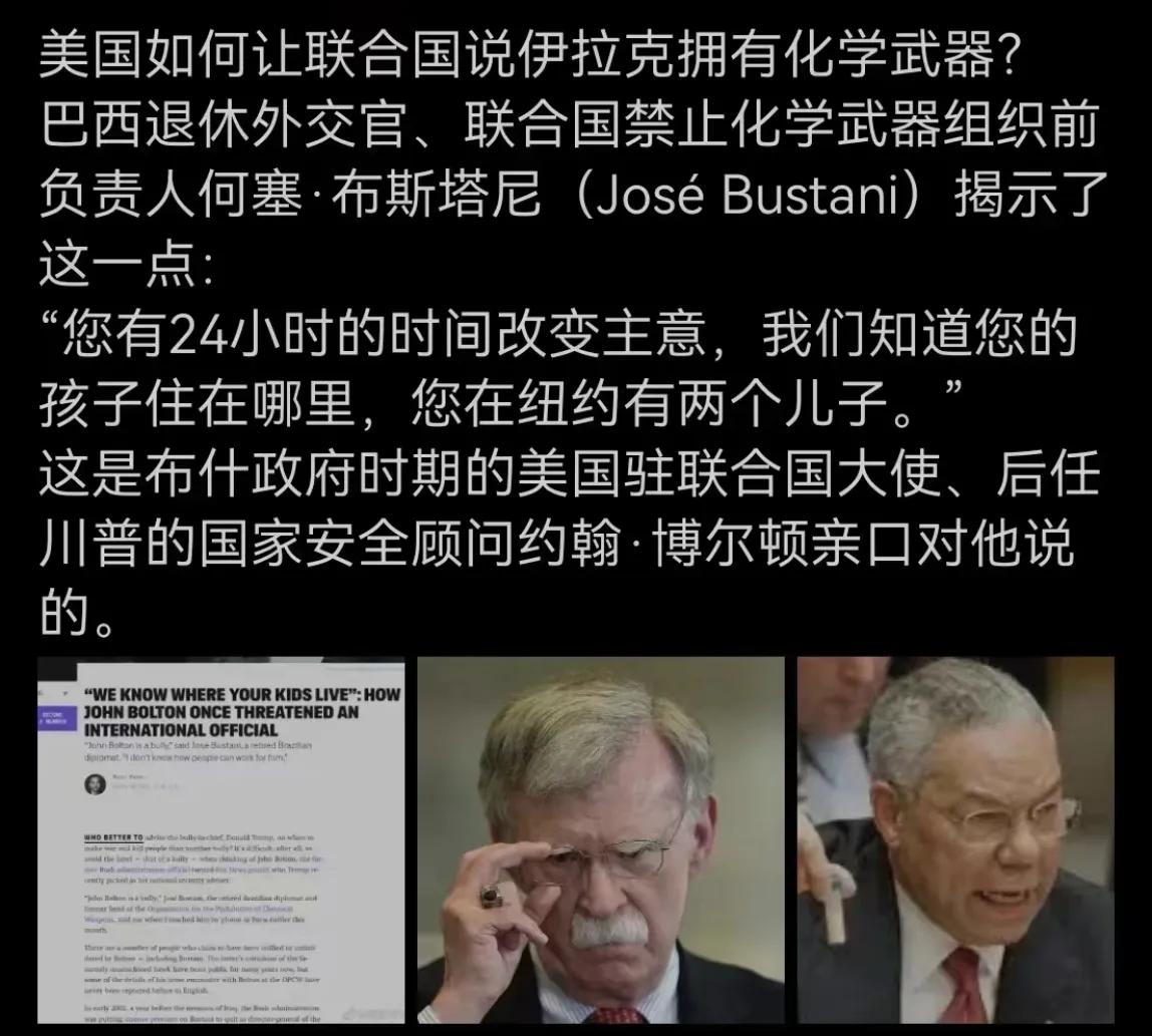 你看，世界上最大的民主国家，在要求别人改变立场的时候，甚至明目张胆去构陷别人时，