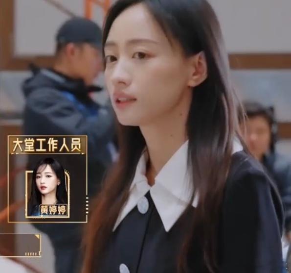 黄婷婷落选黄婷婷当群演短暂的角色落败从来定义不了她的未来，龙套群演只是转型路上的