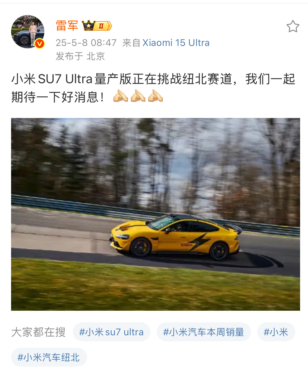 小米迟迟不发纽北圈速但是能观察到最近一些赛道博主开始分析并拉低预期了核心是和 T