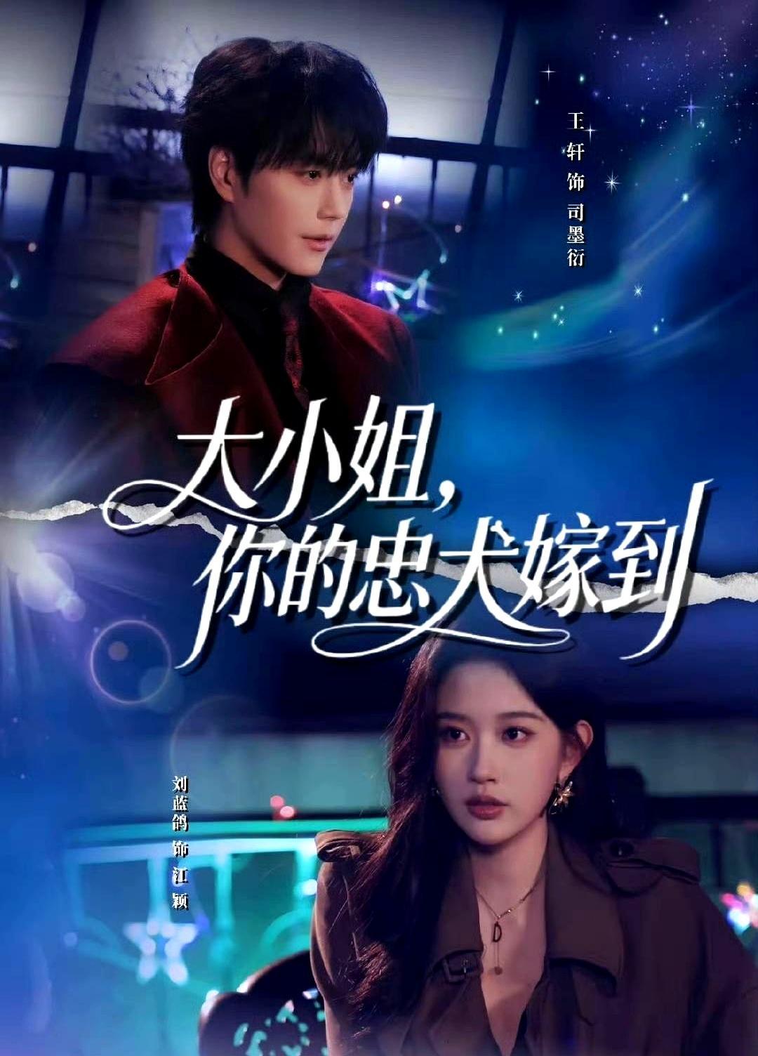 今天的短剧赛道，早就变成了一台精准收割多巴胺的工业流水线。
 
3月3日凌晨到上