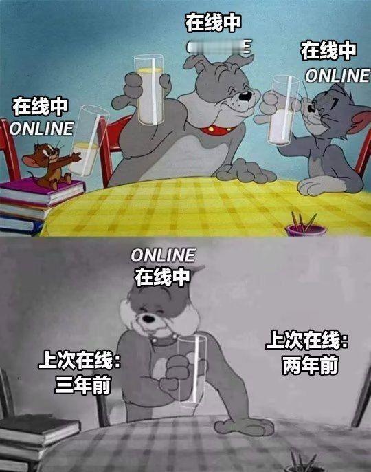 兄弟们，回来吧，村里发金条了#meme# ​​​