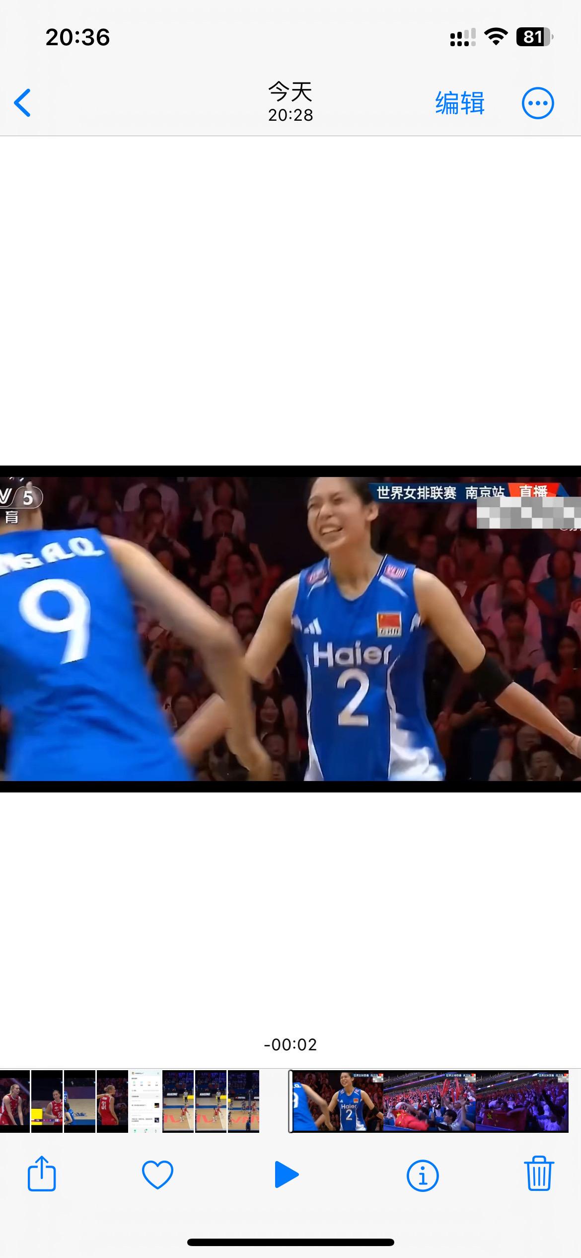 2026年世界女排联赛中国女排vs波兰女排庄宇珊多次脆拦波兰核心进攻人！第三局，