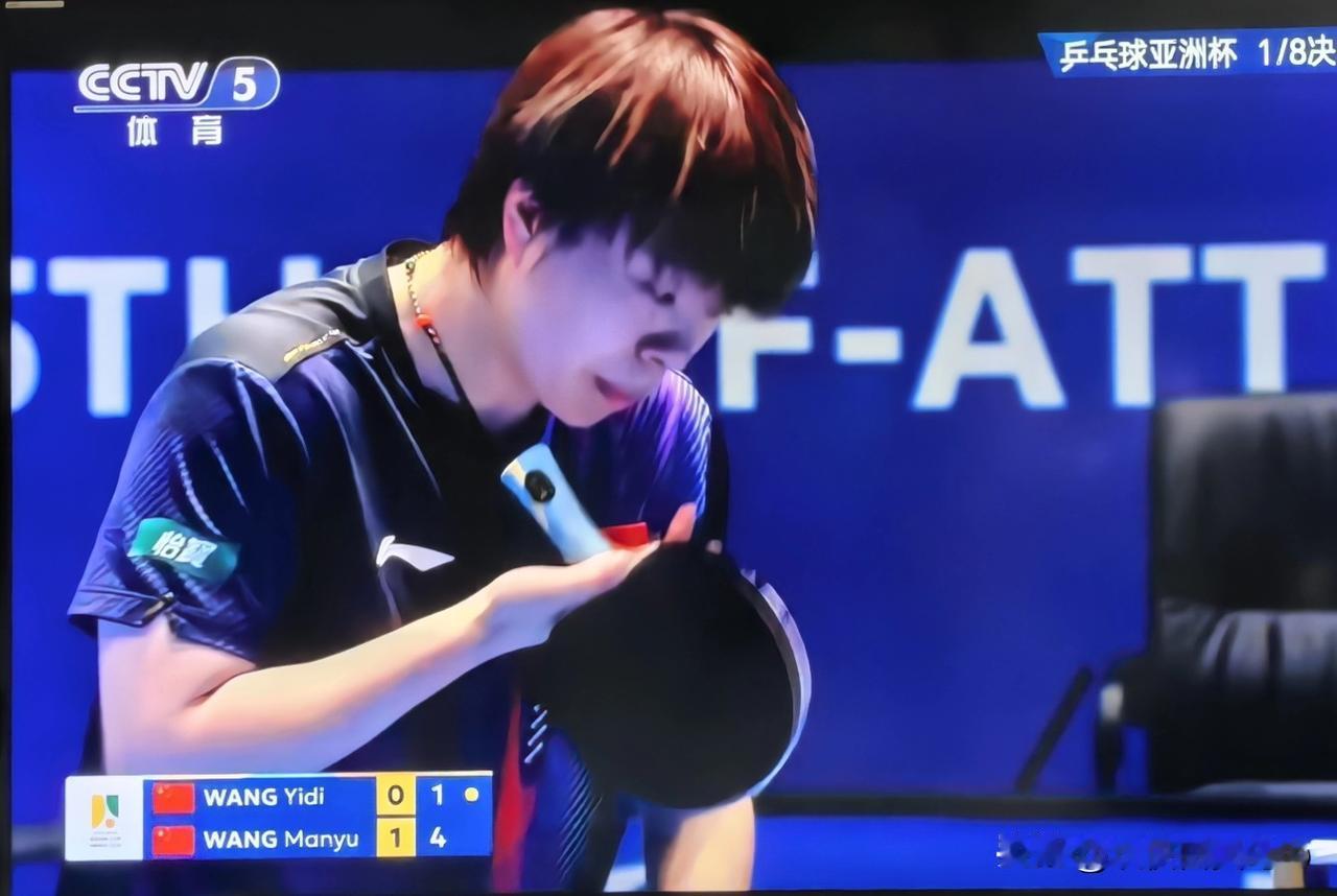 断崖式衰落！小组赛输外战。淘汰赛更不堪！内外交困的王艺迪到底怎么了！
亚洲杯小组