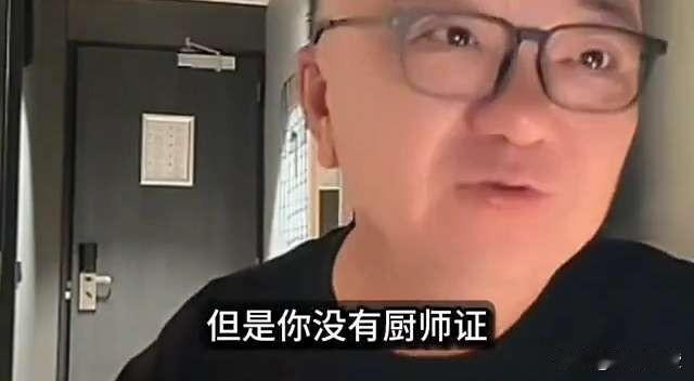 董路在荷兰直播，有人问：
你没教练证带队夺冠，会不会被为难？
他反手就是一记灵魂