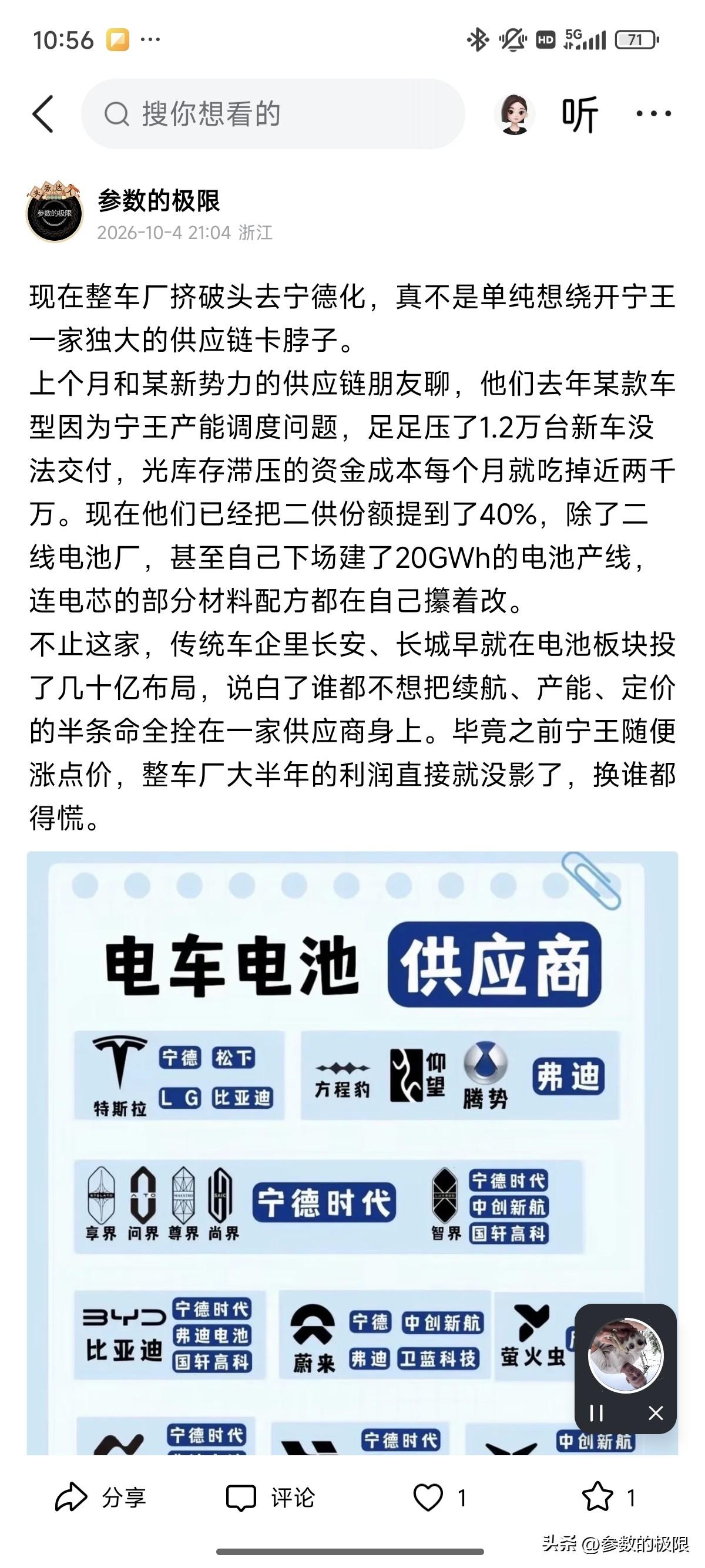 “吸血”“猖狂”这类字眼在哪？连文章内容都没仔细看，只要察觉到内容对自己不利，转