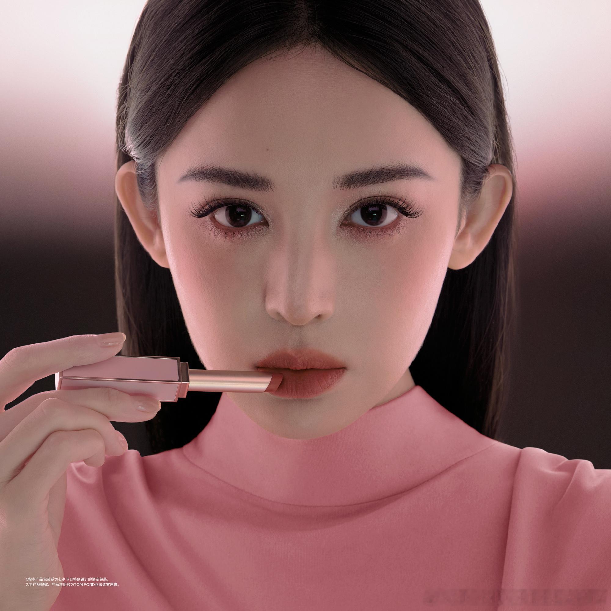 👤 古力娜扎品牌