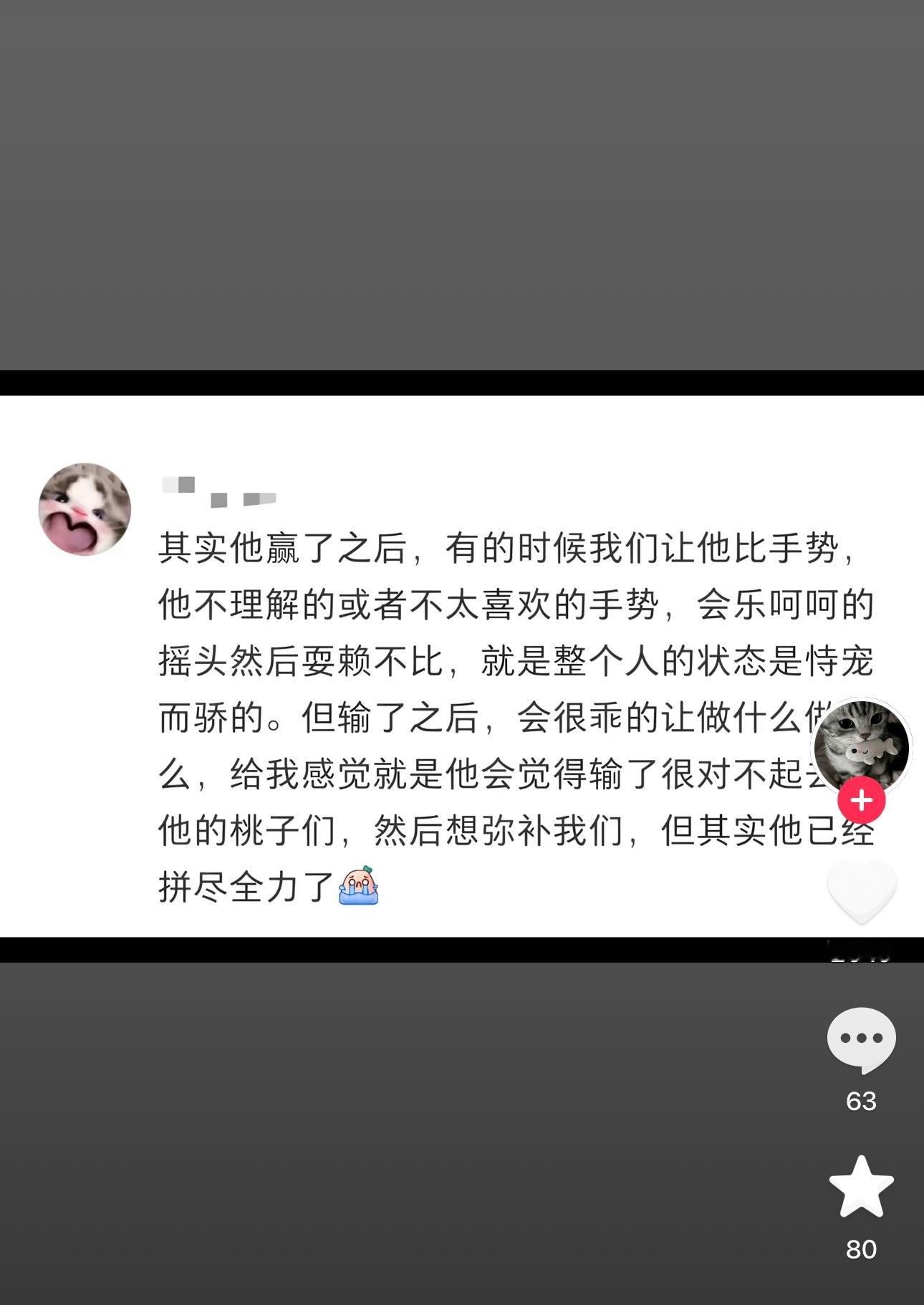 其实做一只坏坏的赖皮的小猪也可以的，我只想要你开心 