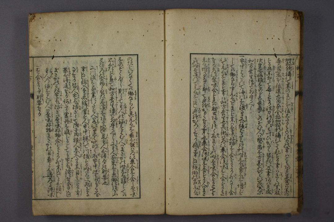 《和方》是清代著名医家陈青堂 所著的一部中医经典著作，专门研究和解法及其相关方剂