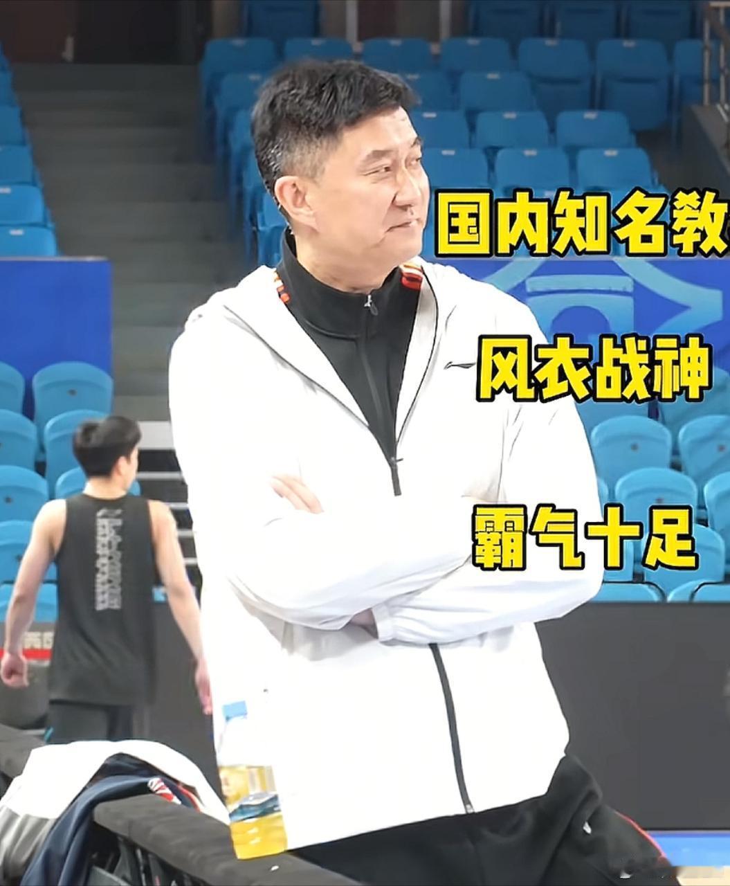 多带π，第一教头嗷广东男篮cba