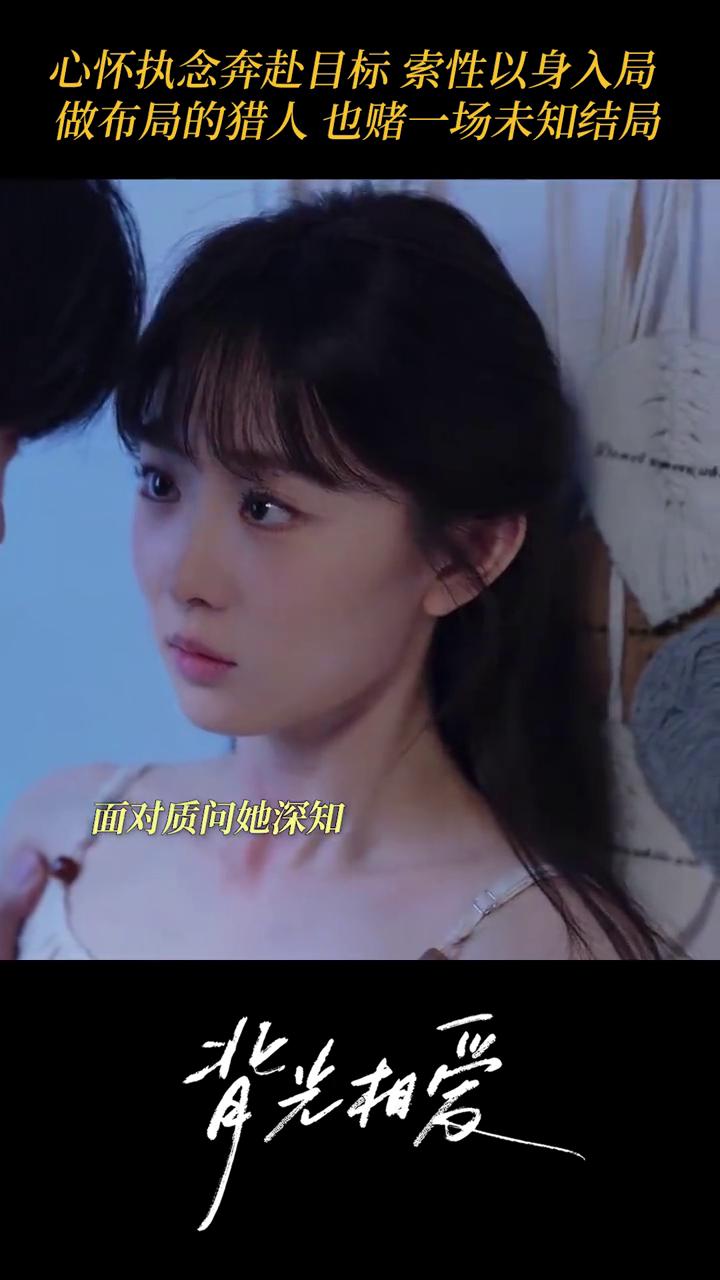 林耀，你怎么了？你早就知道我有病，你不嫌弃我，你不害怕我，以后我就是你的样子。