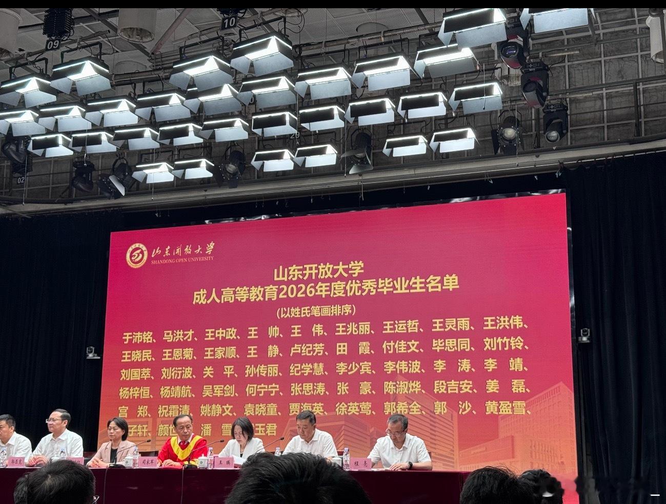 现在的毕业典礼跟签售会似的褪去严肃刻板的旧模样，本届毕业典礼变身趣味签售现场，学