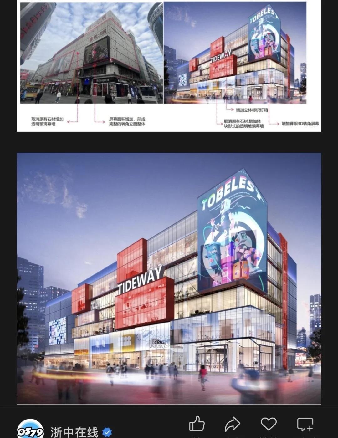 艾玛江北一百要这么爆改吗
如果是一百的改造的话感觉还真改得出来，不过这个也是去年