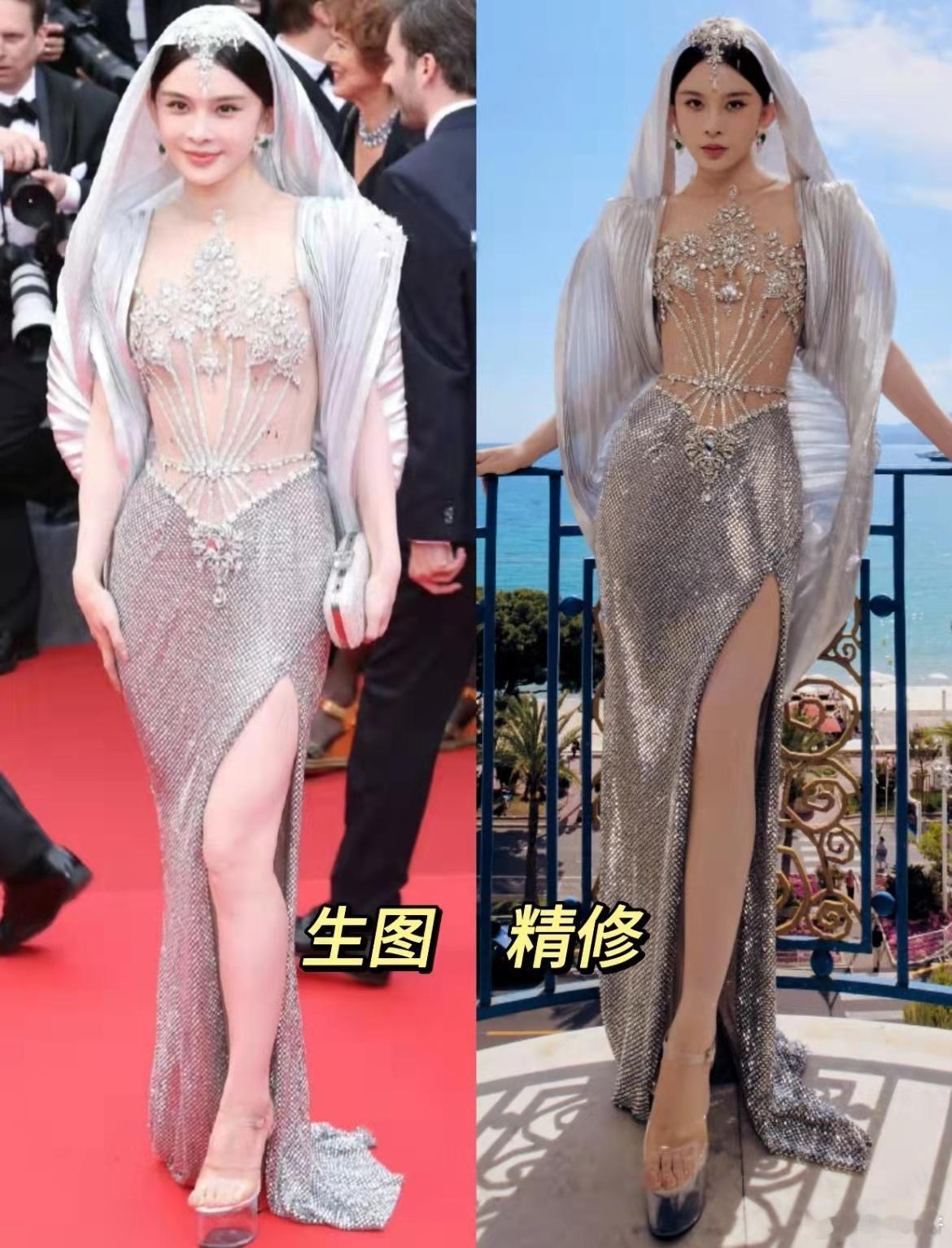 赵樱子生图居然比精修好看？ ​​​