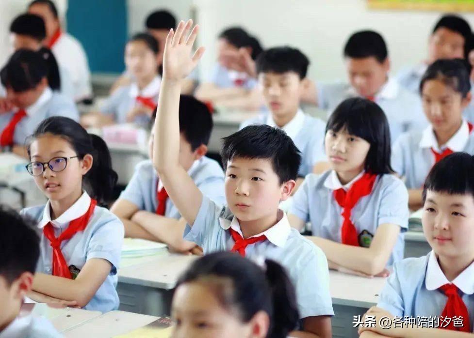 聪明的孩子是老师问完问题第一个回答的孩子吗？不是的，这样表面上看起来反应速度快的