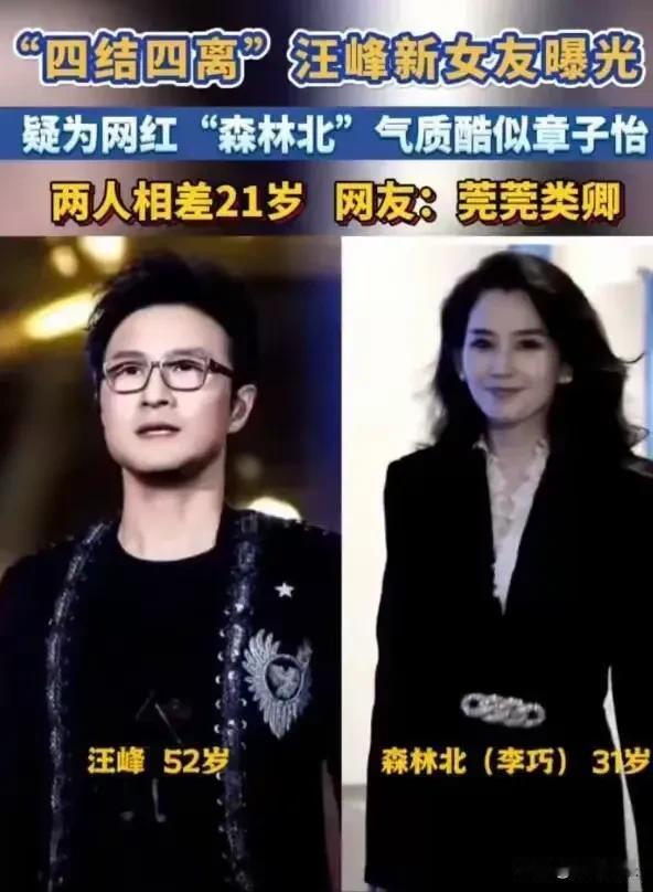 终于明白为什么所有女生都喜欢汪峰！他的每一段感情都是真爱，而且刻骨铭心。当网友对