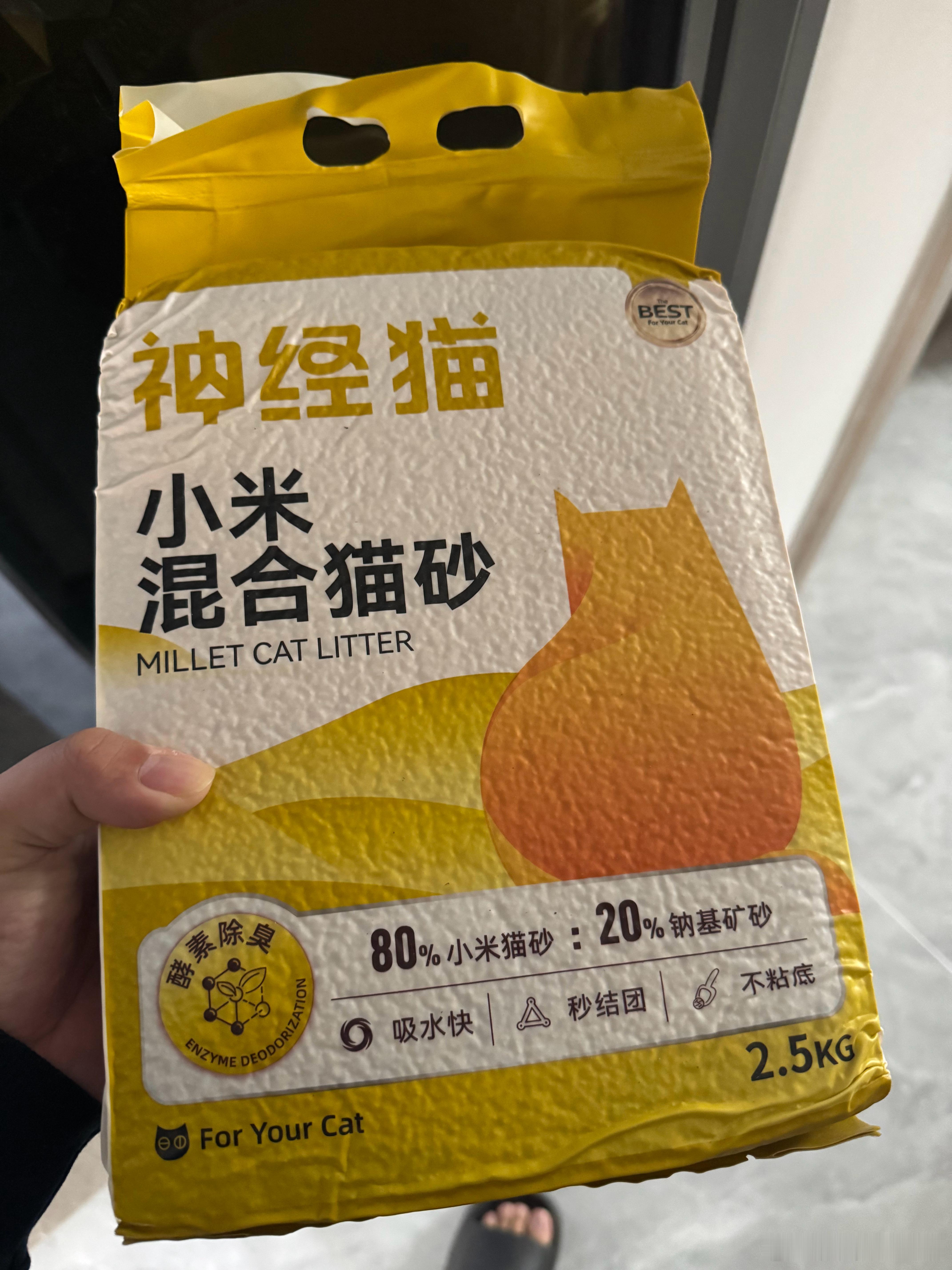 避坑小米 这种小米猫砂接团能力有限，还容易被带出来。。 ​​​