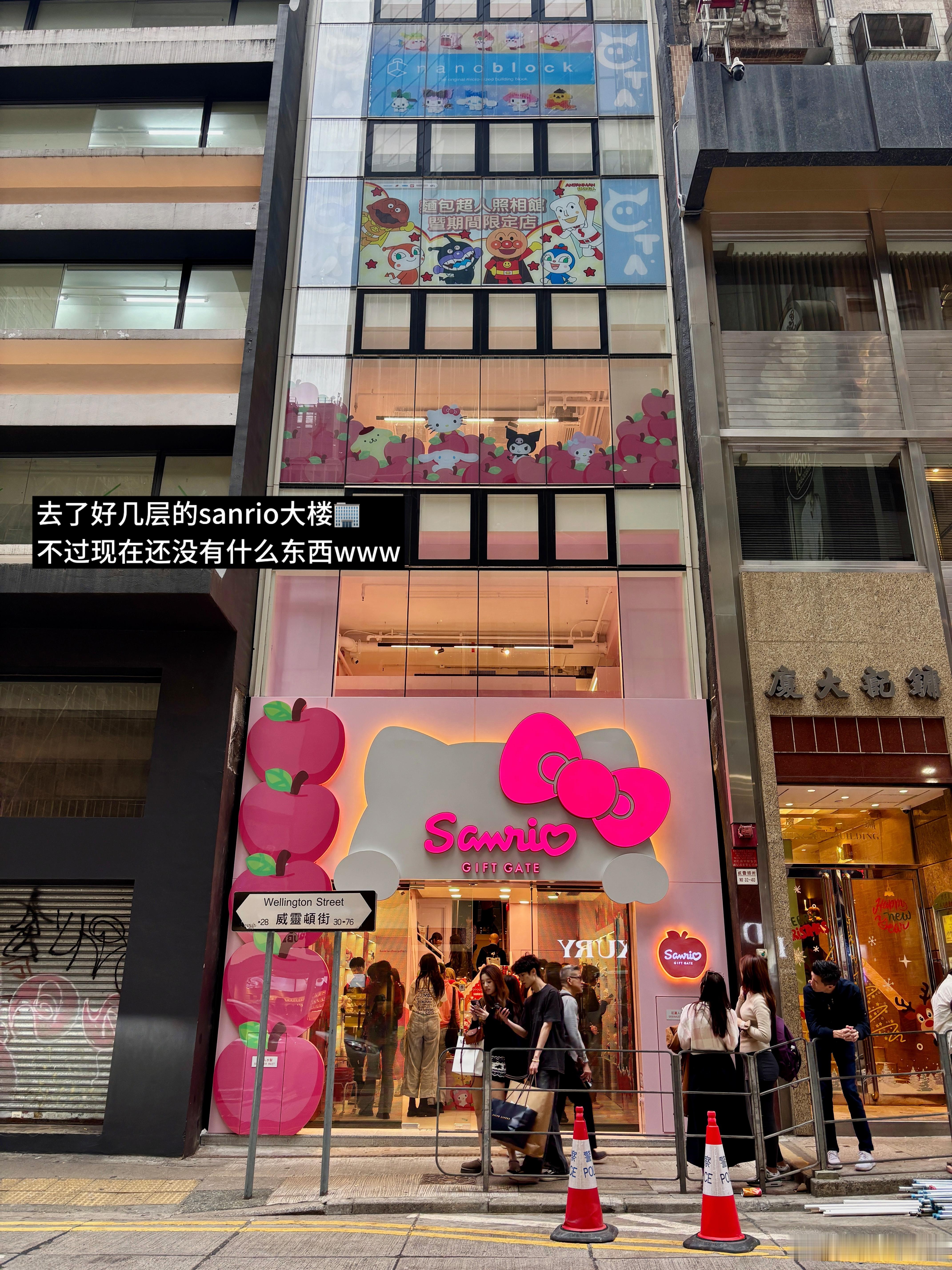 港差Plog🇭🇰/哟咯本 周一坏！！！来港港出差的一天办公楼里也都是各种圣诞