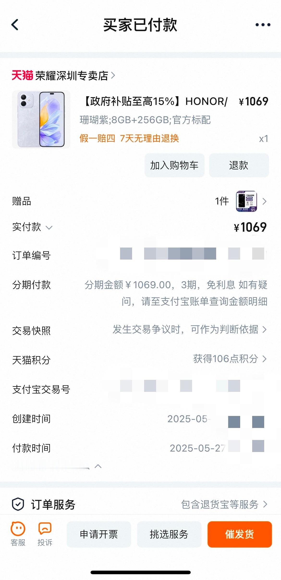 超8成人能全款也选分期免息看到有人有点意外这个调研结果，能分期免息的地方我都会优