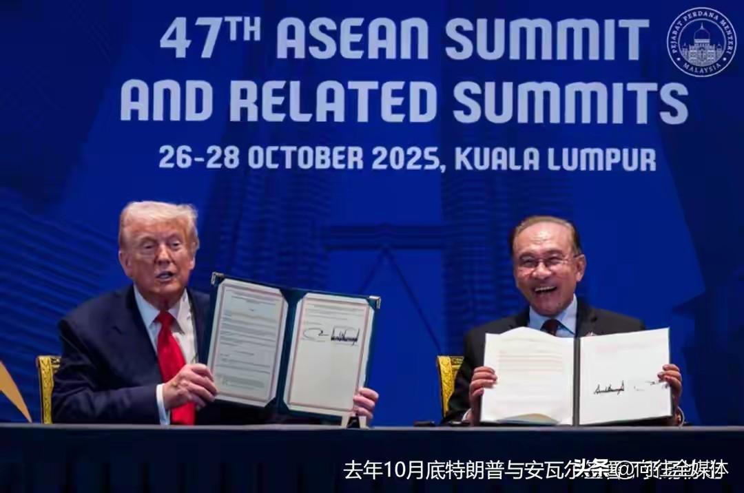 打响反霸第一枪！马来西亚宣布美贸易协定无效，特朗普关税霸权彻底破防！
 
美国最