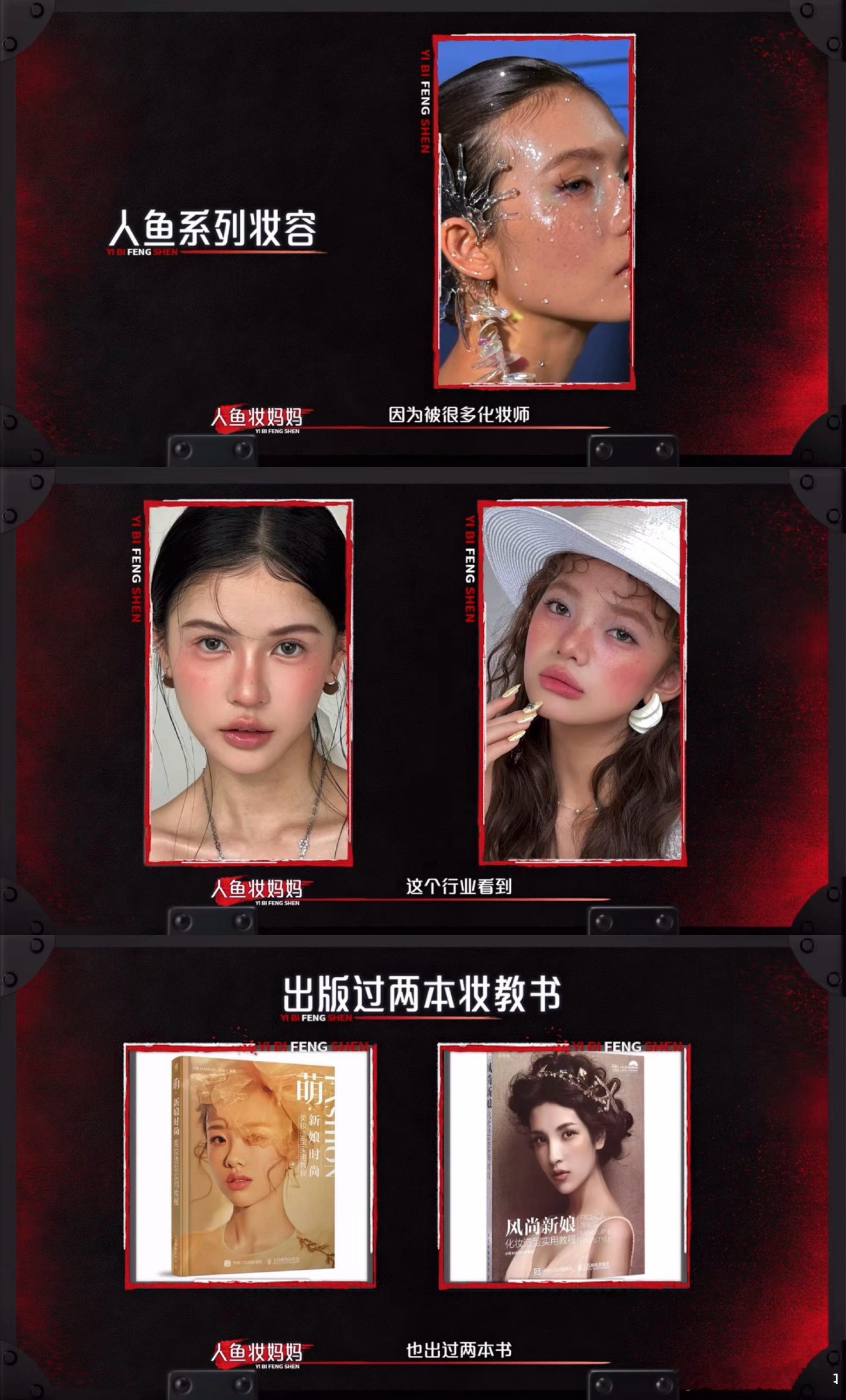 内娱终于等来全顶配综艺华坐评委席我比选手还紧张，姐之前当评委可是能把整挡节目送上