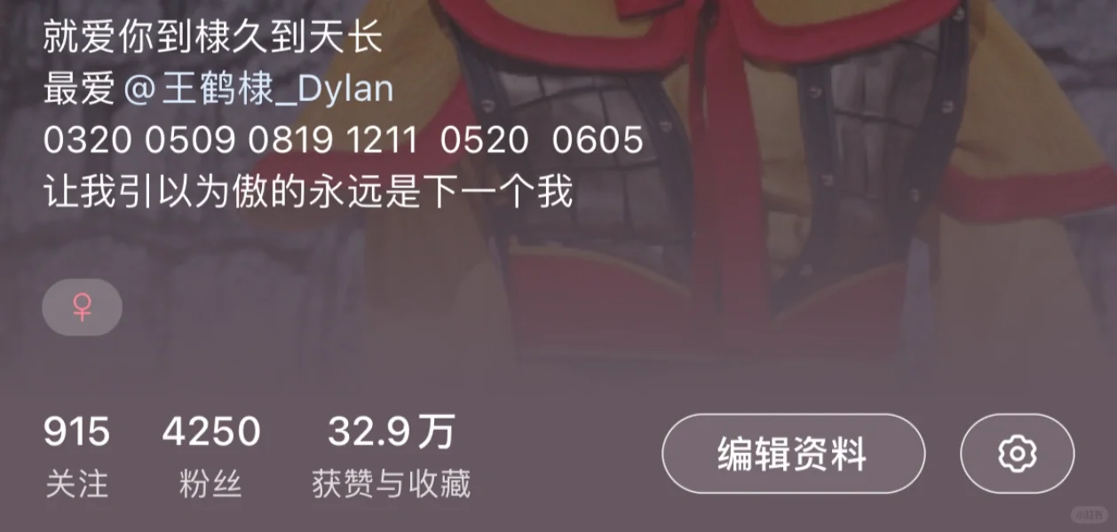 4个月没见了，太想你了，快点见面吧❗️
