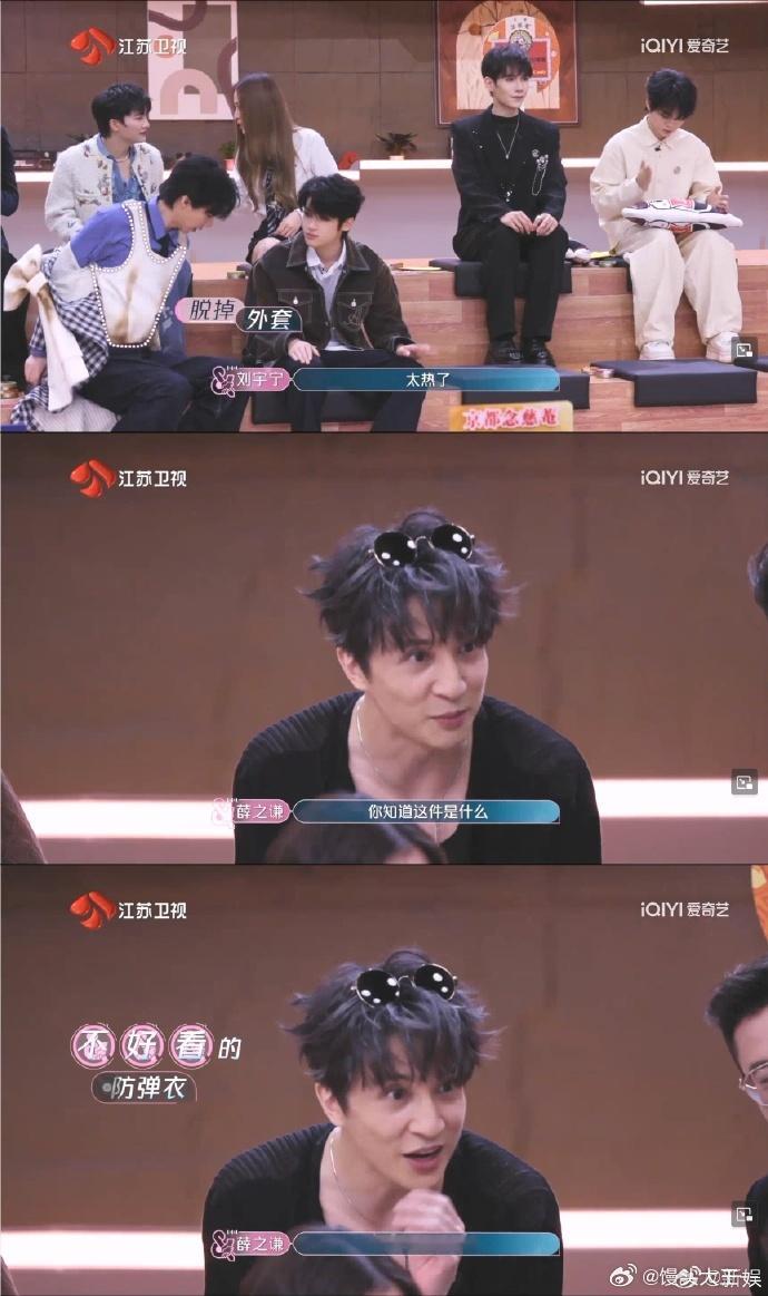 薛之谦一开口把刘宇宁周深噎着了 真朋友就是要往死里怼！《音乐缘计划2》里薛之谦吐