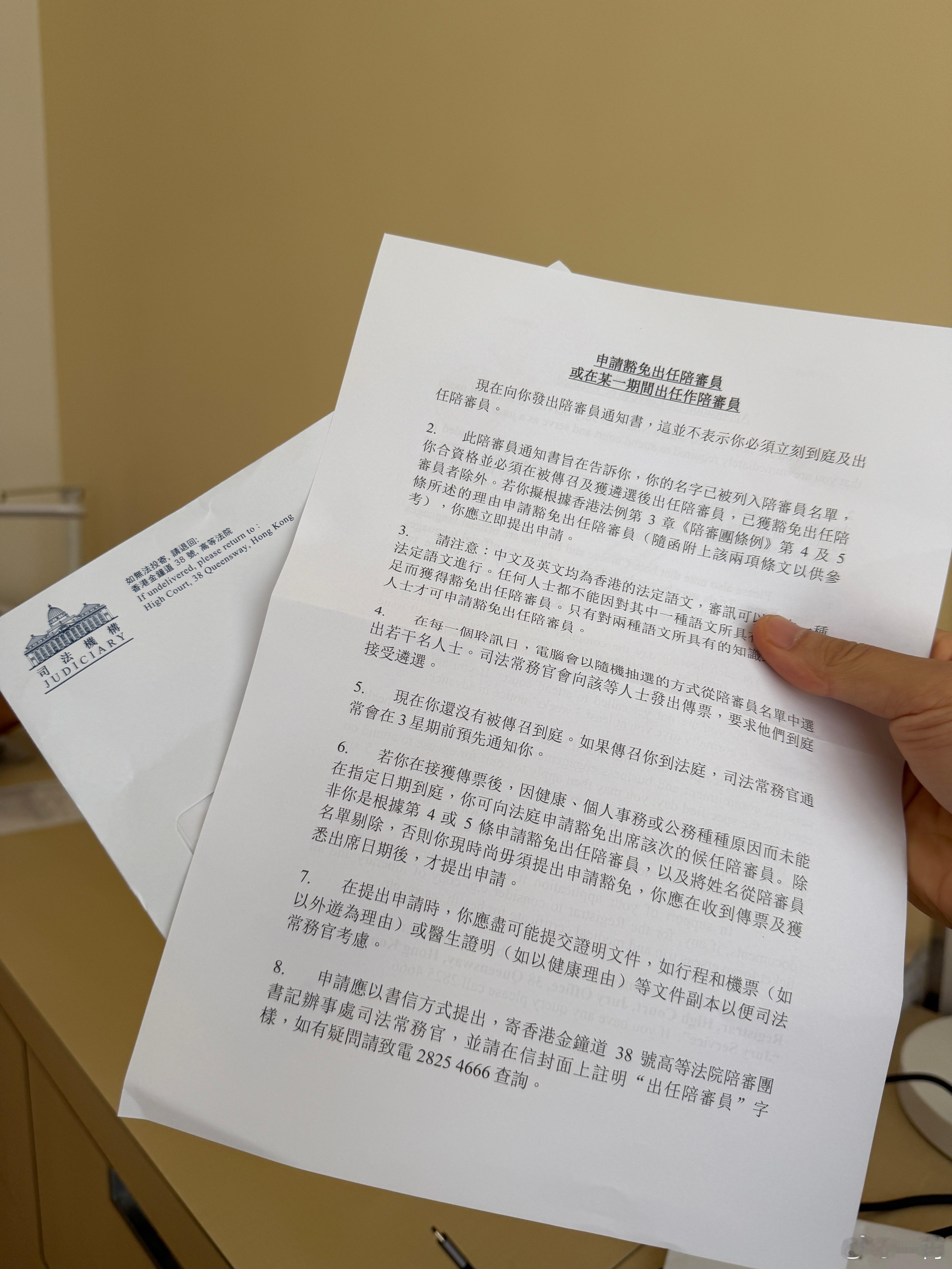 刚去了一趟信箱，收了一堆信。这是和之前在上海的生活不同的感觉，这边总有好多信要收