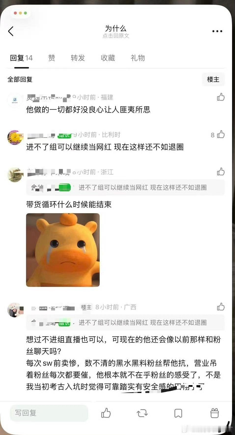 这很良心啊，怎么没良心，这可是促销 