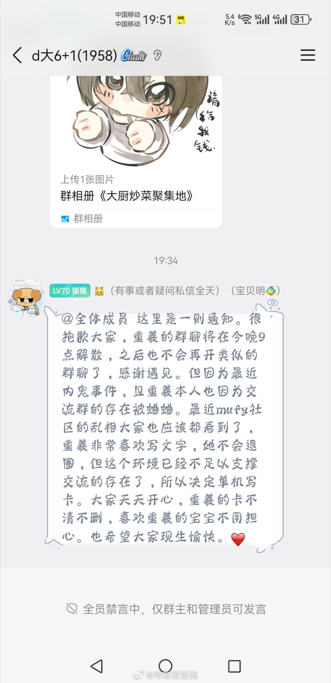 冲洗这个又是什么事，我怎么没吃到 