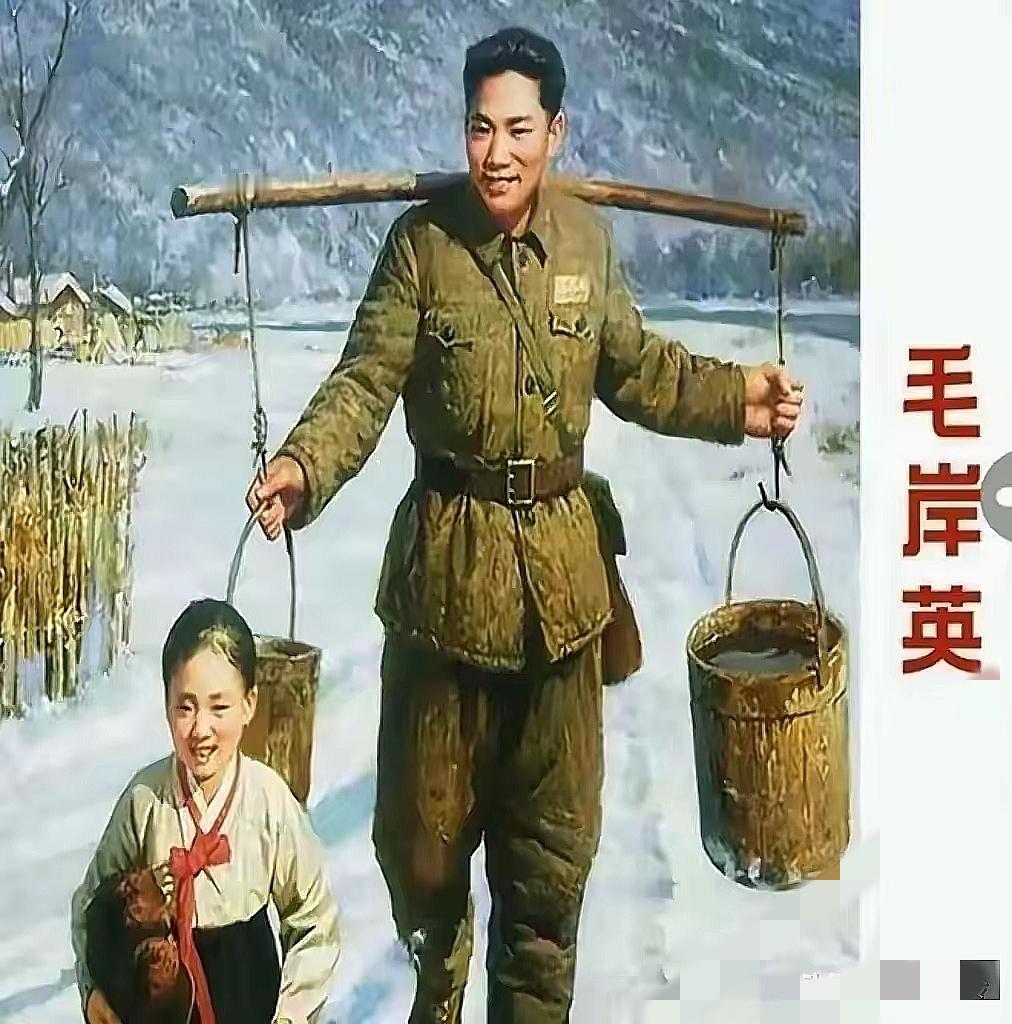 别再只说毛岸英是“毛主席的儿子”！28岁牺牲的他，

早用一生活成了最硬核的“人