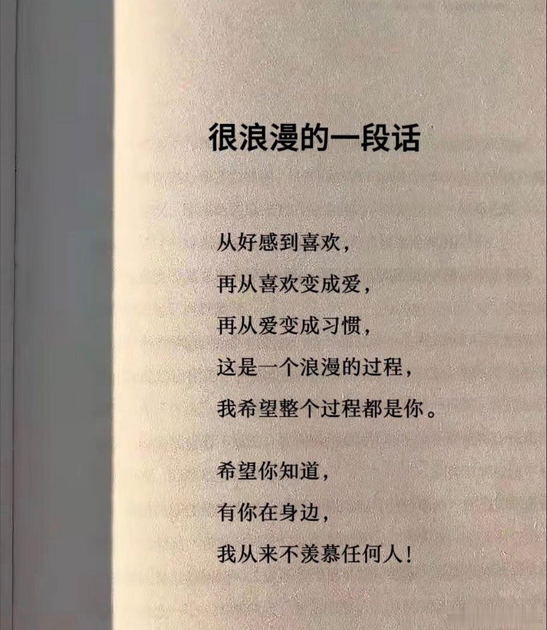 总有一句话戳心有共鸣的！ 