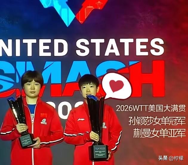 孙颖莎拿下6冠王，本该是笑着捧杯的时刻，赛后却冒出个小插曲——蒯曼颁奖结束后没跟