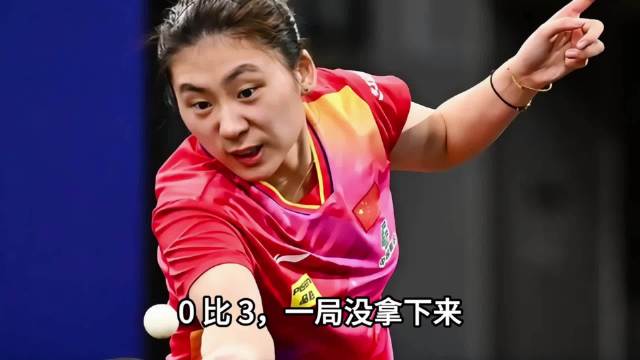 女团决赛第二盘强强对话，王艺迪迎战日本新星张本美和。首局失利后王艺迪连扳两局，第四局错失多次局点被逆