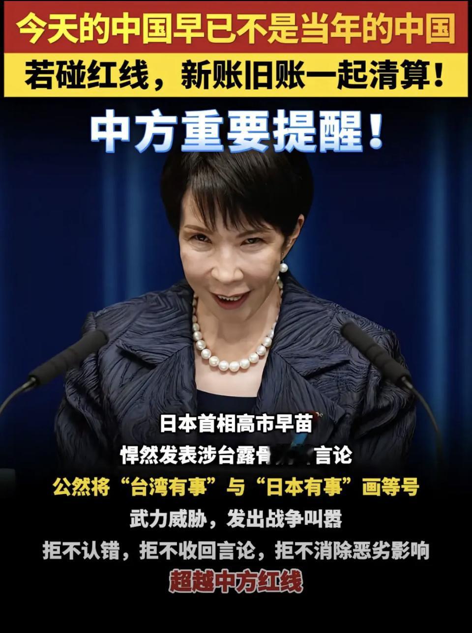 讨倭寇檄文：

夫天地立心，生民有界；华夏巍巍，岂容豺狼践踏？东海滔滔，何忍贼寇