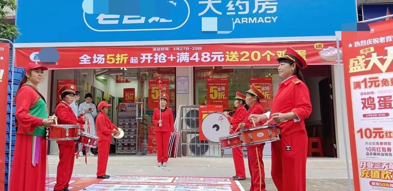 变了味儿的药店[捂脸]
古时候的药店，门口有一副对联：
“但求世间无疾病，何惜架