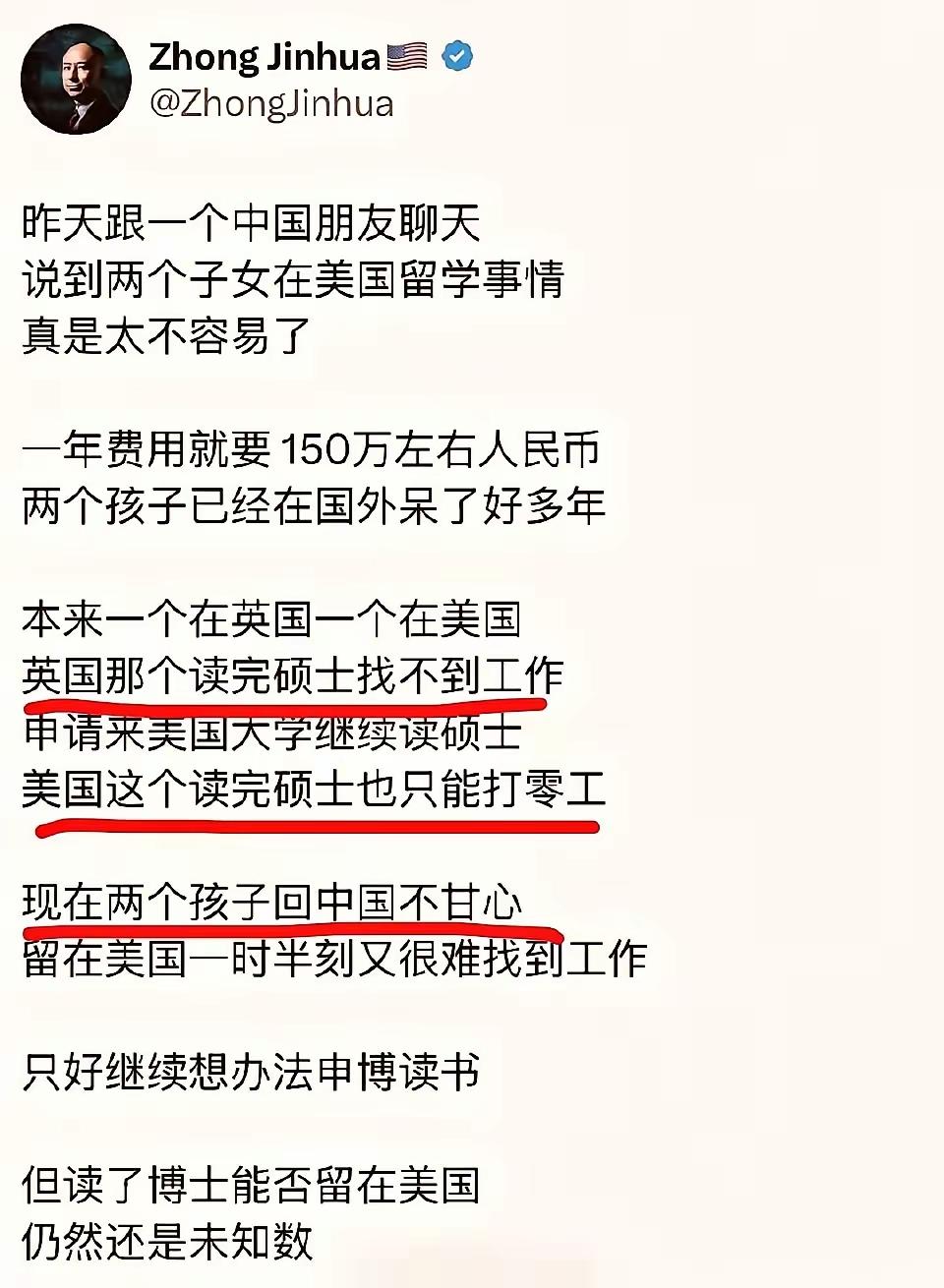 父母有钱，爱怎么花就怎么花，父母没钱，那就是打肿脸充胖子，没有任何意义。