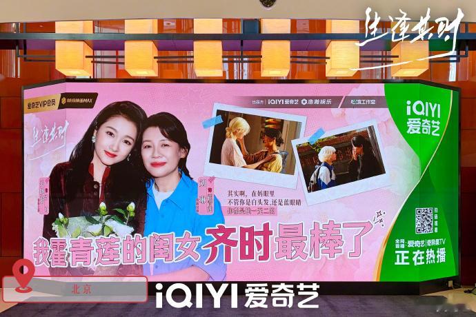 关晓彤生日生逢其时娘家人来了 刘琳为关晓彤庆生，戏里母女情照进现实，剧粉DNA动