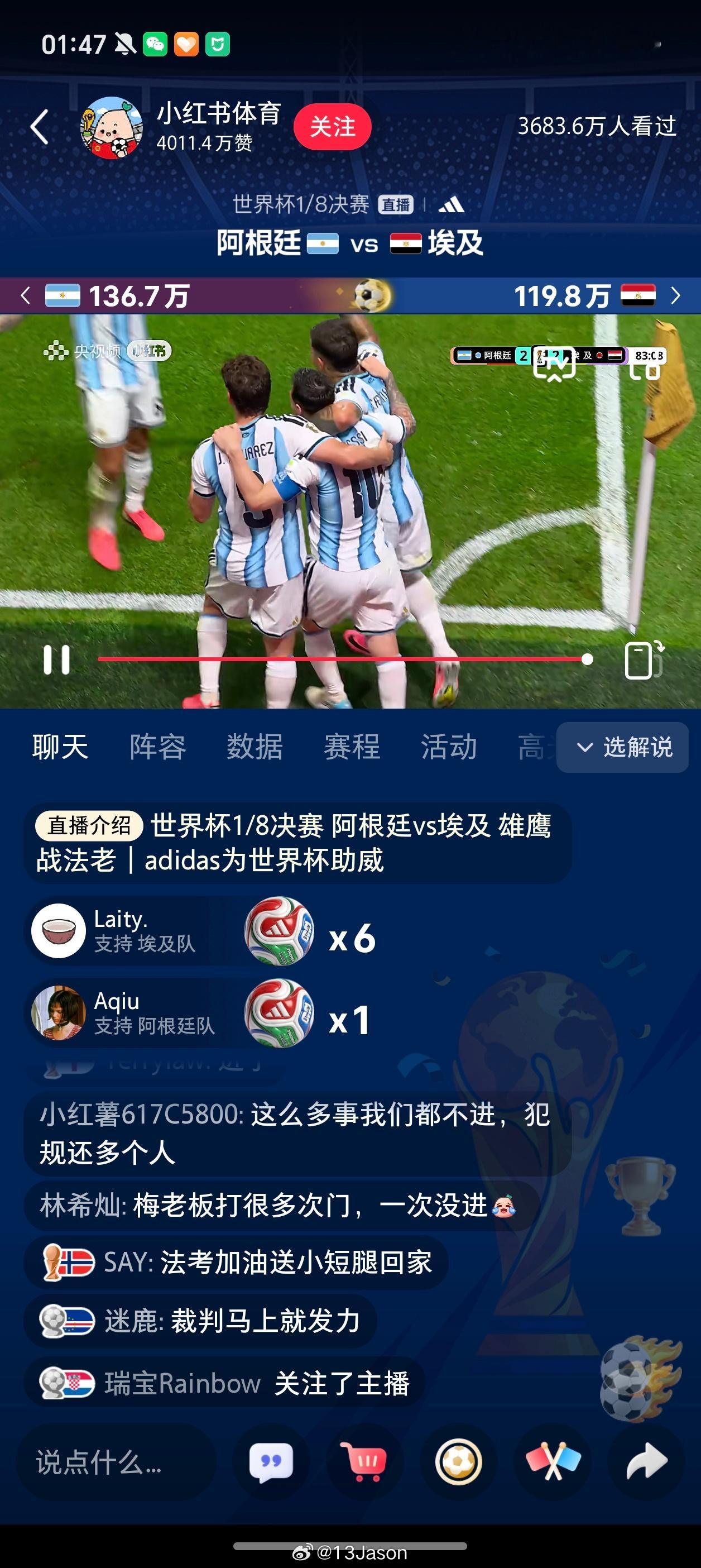 阿根廷vs埃及 我就是刚刚刷信息流刷到了直播，进去看了20分钟，没想到这么精彩。