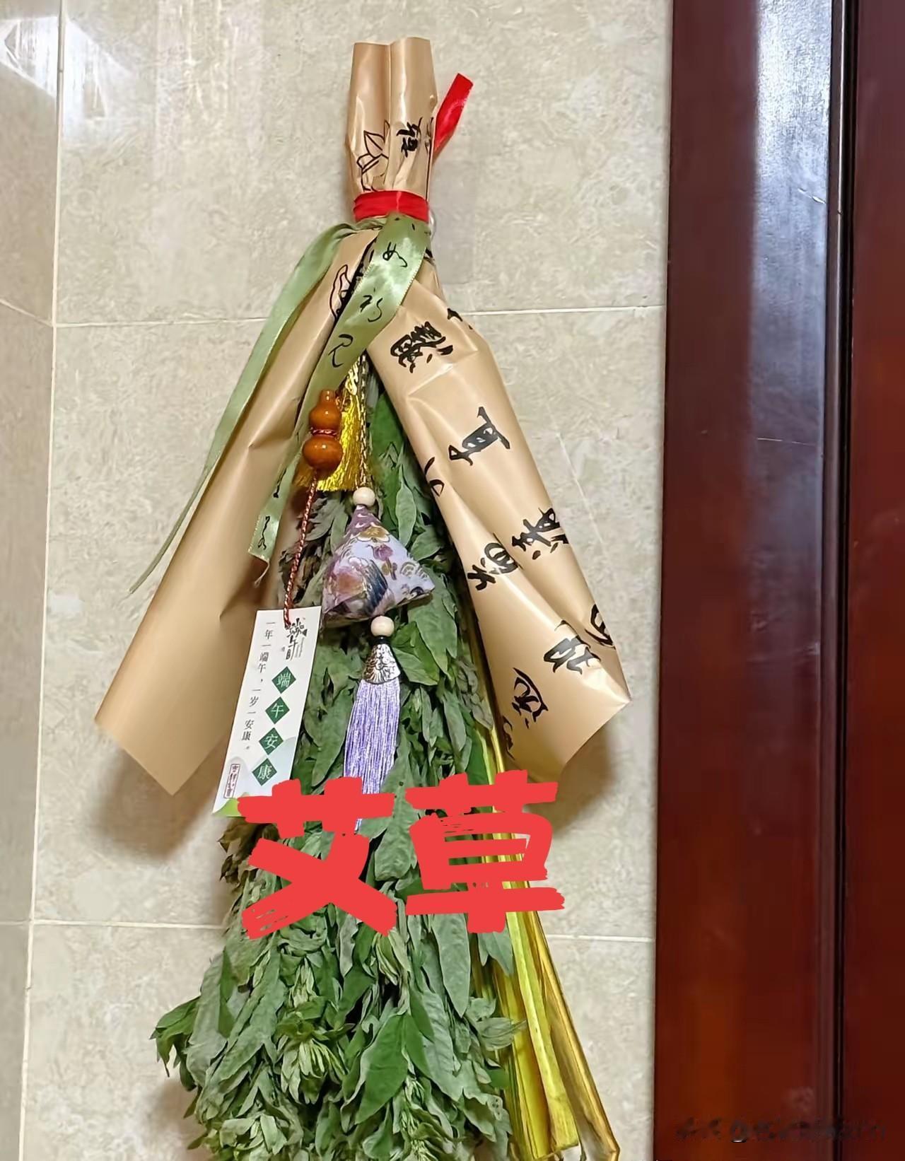 最近发现个反常的现象
马上就是端午节了，很多人现在都开始挂艾草了，特别是不少年轻