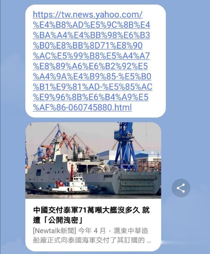 71万吨……呃，这真是一群智*障！你们晓得不晓得，71万吨是好大的一砣啊[捂脸]