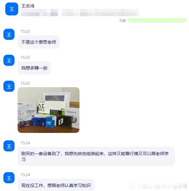 等王兄弟弄完我就要开启战斗模式了这两天行情这么这么明朗，趋势又这么好抓，我说给王
