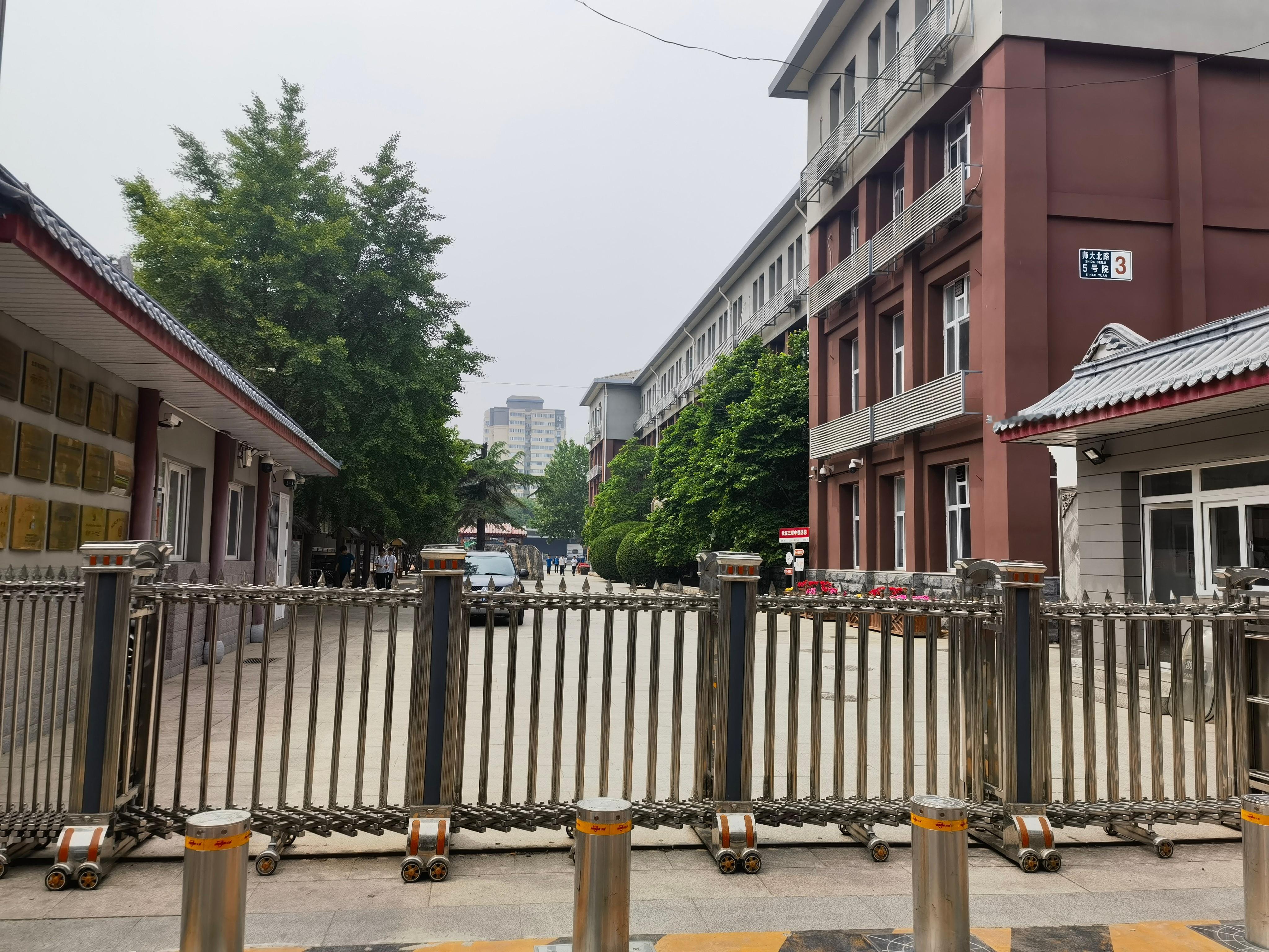 朋友照的母校，就在北京师范大学北墙，一墙之隔，很多留校的配偶就在我们中学当老师，