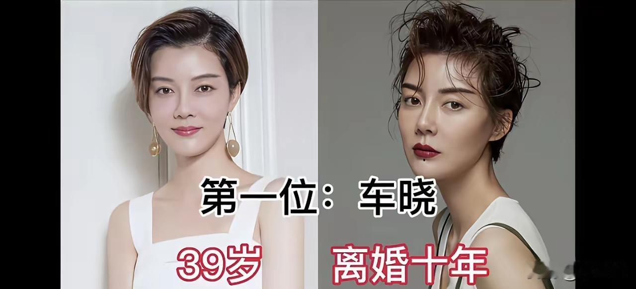 离婚的女人更精彩！这些女明星都离过婚，但是她们看着真的是越活越年轻，越活越漂亮。