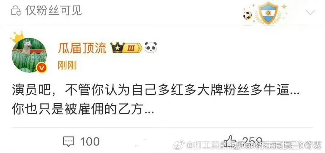 但是开不起全季只能一些集数搞第一季试试水+侣皓吉吉导演+改年龄户鼻女主难道是什么