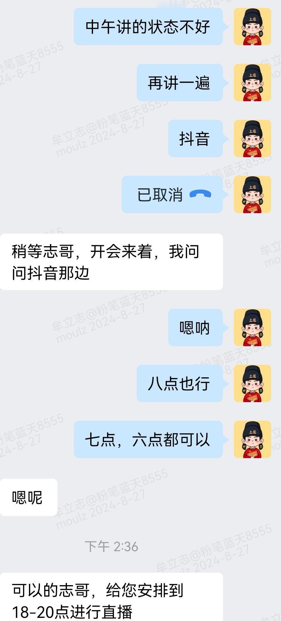 晚上再讲一遍，中午的题，我去睡会！ ​​​